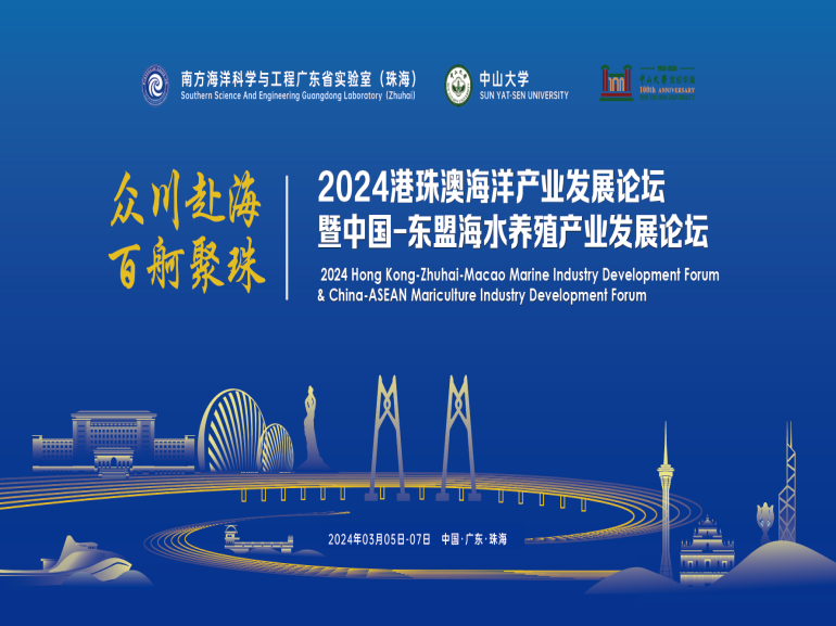 青島海興智能設備無限公司被授與東盟海水養殖手藝“一帶一起”結合嘗試室培訓樹模基地